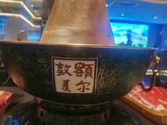 -额尔敦·品质自助(摩尔城店)