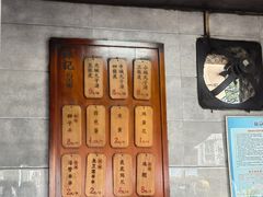 -苏记丸子汤(彭城路店)