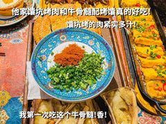 -乡村馕坑肉·烧烤·新疆菜·本地人更爱吃(阿勒泰首店)