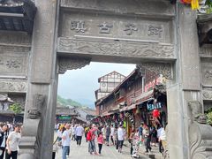 -崇州市街子古镇