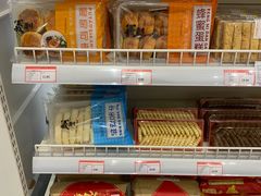 -百年义利(白坊路店)