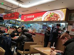 -遇见小面(凯德广场店)