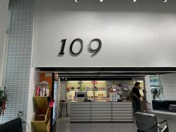 点击看大图 -109美发沙龙