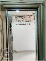 -Girl's Club·Nail·Beauty