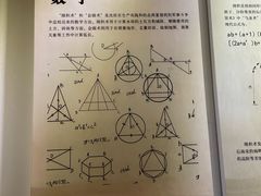 -梦溪园(中营街)