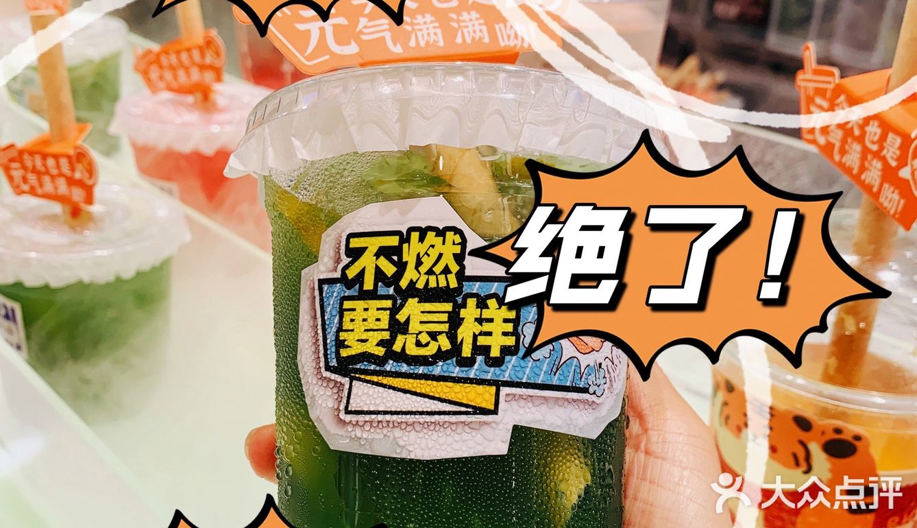 焖锅界的鼻祖[加油]黄记煌全新升级店来啦[礼花]