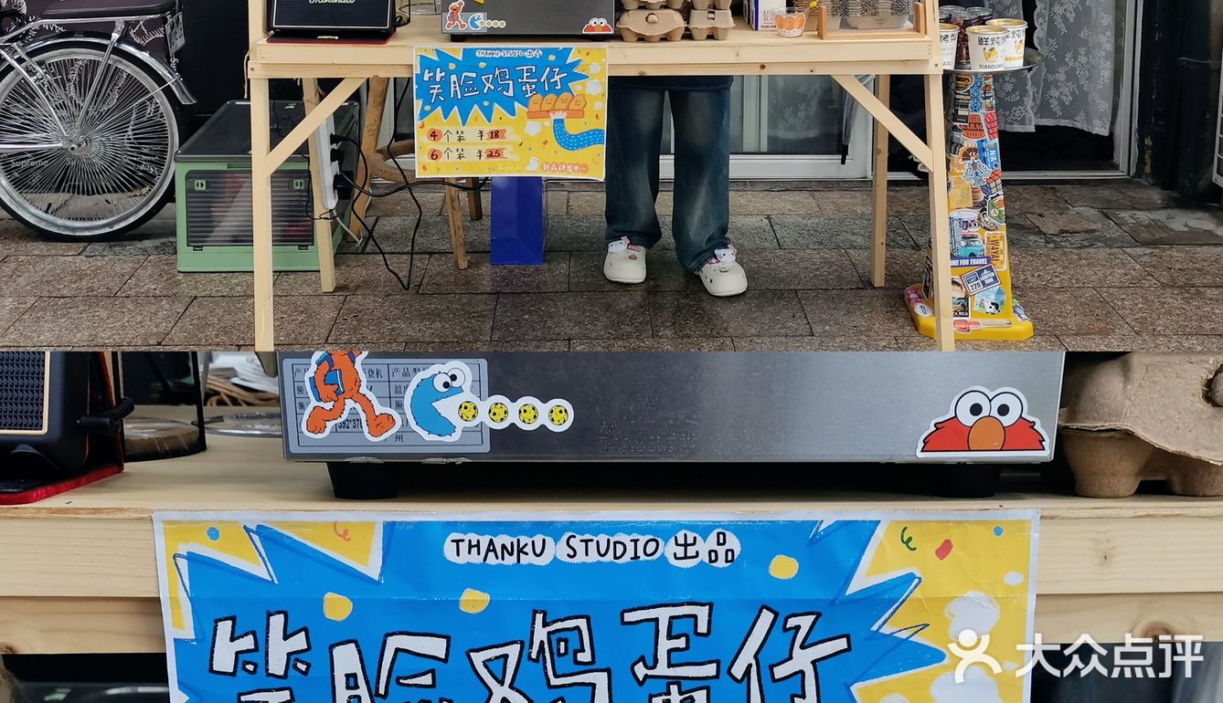 诸暨 |「蛋」是真的很可爱🥚