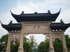 -湘湖大院(越王路店)