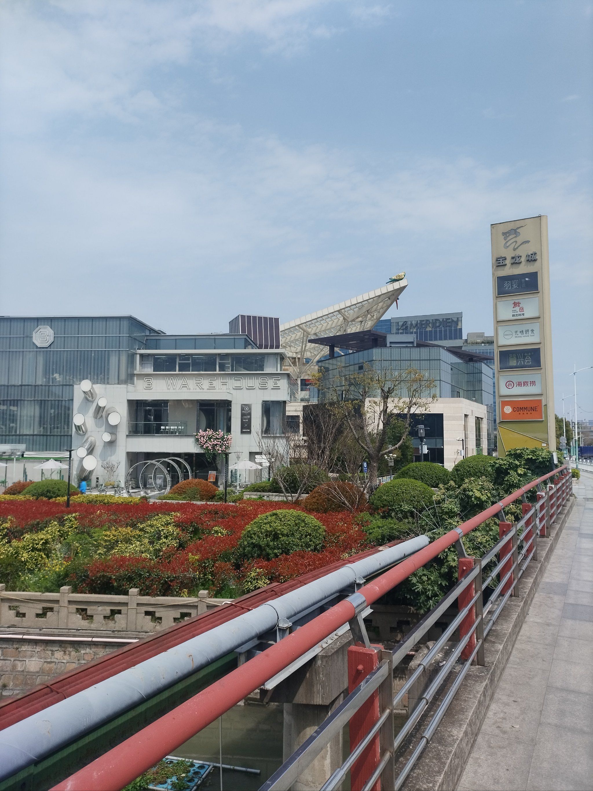 游玩七宝宝龙城