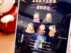 -上海尚嘉中心