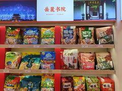 -舜华临武鸭·湖南零食特产(三王街店)