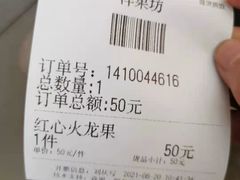 -西郊国际农产品交易中心