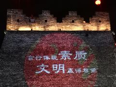 -肇庆古城墙