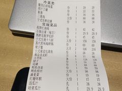 -阿毛饭店首店·宁波老字号(文化广场店)