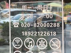 -旧雨咖啡·CoffeeFORU(黄村奥体店)