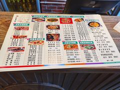 -老号尤兔头(幸福店)