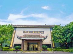 -灵秀温泉