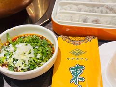 -东来顺铜锅炭火涮肉(上地华联店)