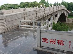 -赵州桥景区