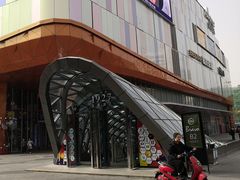 -吾悦广场(南京鼓楼店)