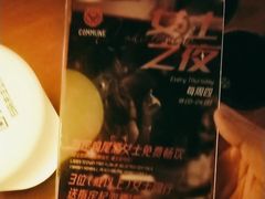 -COMMUNE幻师(上邦百汇城店)