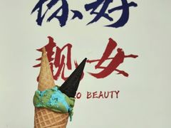 -常来小聚·广州非遗传承餐厅(高德置地店)