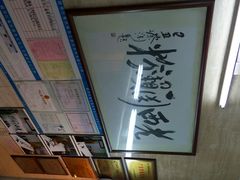 -老西关濑粉(文明路店)