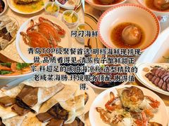 -郑庄脂渣海鲜楼(九水路店)