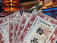 -万达茂商场(南京仙林店)