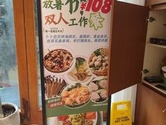 -碗中海·蒸汽海鲜·桑拿鸡(岭南天地店)