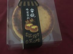 -红跑车(朝晖店)