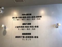 -千味涮·健康火锅(会展连城新天地店)