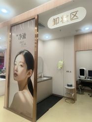 -东莞台心医院-医疗美容