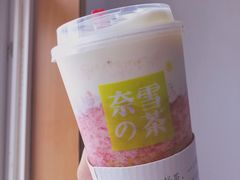 -奈雪的茶(凯德新都心店)