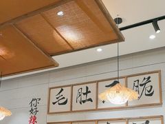 -三两三·川渝冒肚(油坊桥店)