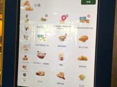 菜单-麦当劳(静安寺店)