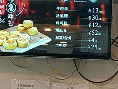 -南来顺饭庄·清真(南菜园店)