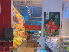 -稻香村(地铁四惠站店)