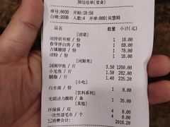 -高坎一品甲鱼庄(两河店)