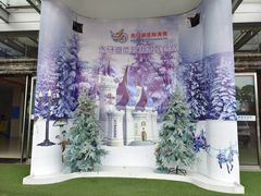 -赤马湖体育滑雪