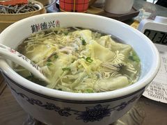 荠菜鲜肉馅馄饨-勤德兴(湖滨路店)