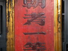 -中国港口博物馆