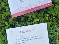 -上海市控江中学