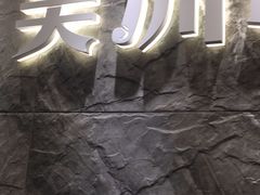 -美洲岛烤肉自助餐厅