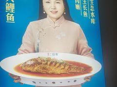 -二姐家三个拿手菜·北塘海鲜·大馅锅贴王(北辰店)