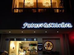 -Future&Kitchen