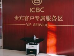 -中国工商银行(新街口支行)