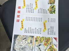 -花苑美食横琴生蚝火锅(拱北粤华路店)