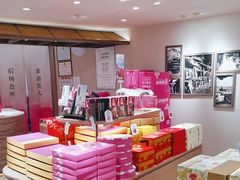 -嘉华鲜花饼(四方街旗舰店)