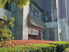 -银座仁志川·生吐司专门店(香港广场店)